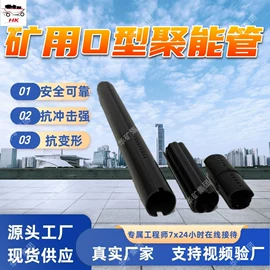 矿山施工设备;矿业输送设备;其他防爆器材