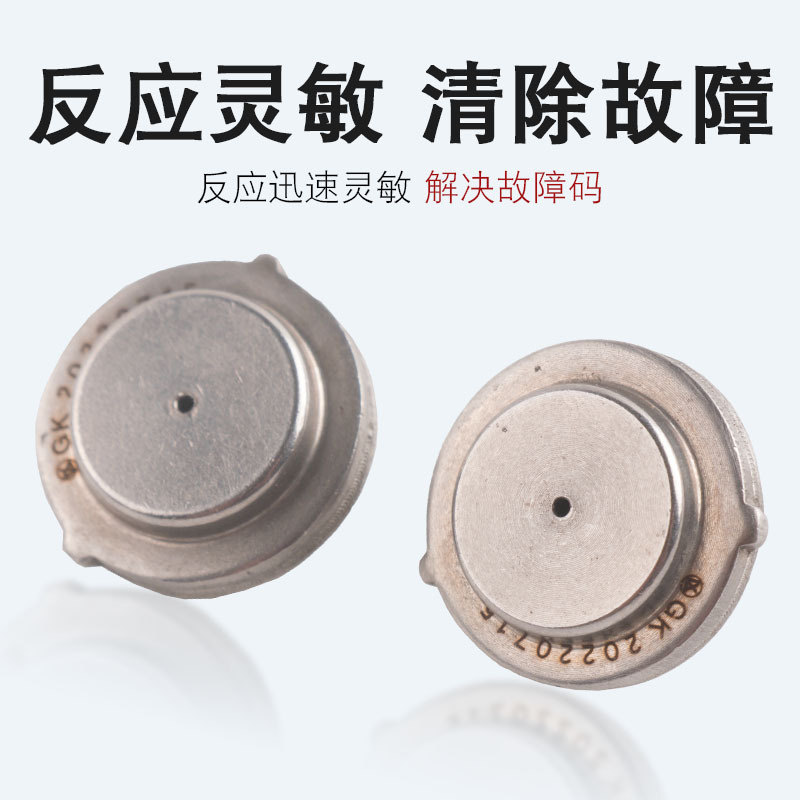 TCM sensor de presión VAG 0DE 0GC DQ380 DQ 381 725,0 [P07B700] SMP13