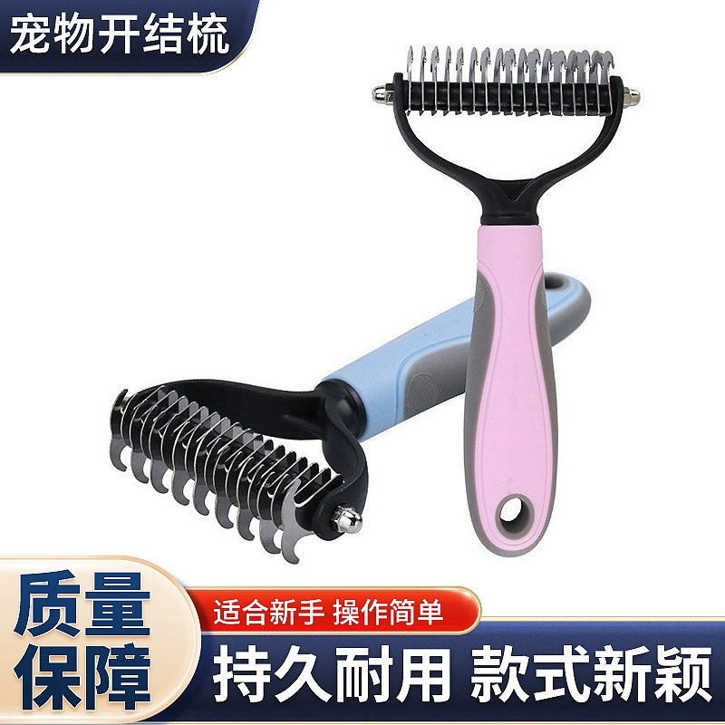 Двусторонняя расческа для открывания узлов для домашних животных, расческа из нержавеющей стали для кошек и собак, расческа для чистки и красоты, расческа для удаления волос, расческа для удаления плавающих волос, расческа для открывания узлов