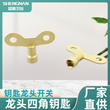 �ԁ�ˮ�_�P耳�ˮ���^�ȏ�6mm�_�i�׏S��ֱ�N���_���^耳� �lԡ