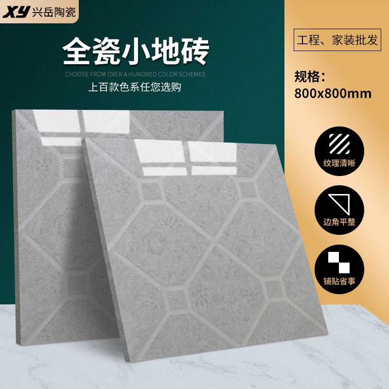 Bathroom inkjet floor tile gray wear-resistant bathroom gray floor tile 300*300 all-ceramic non-slip small floor tile
