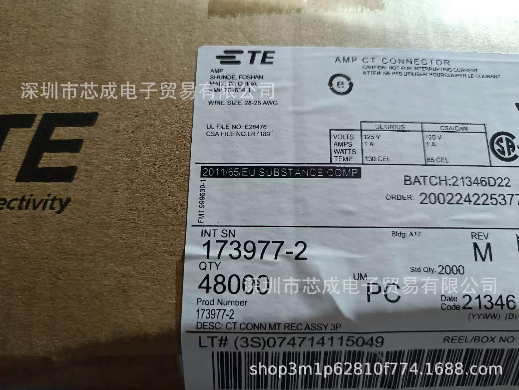 173977-2  TE  连接器胶壳 173977-2原装现货 173977-2