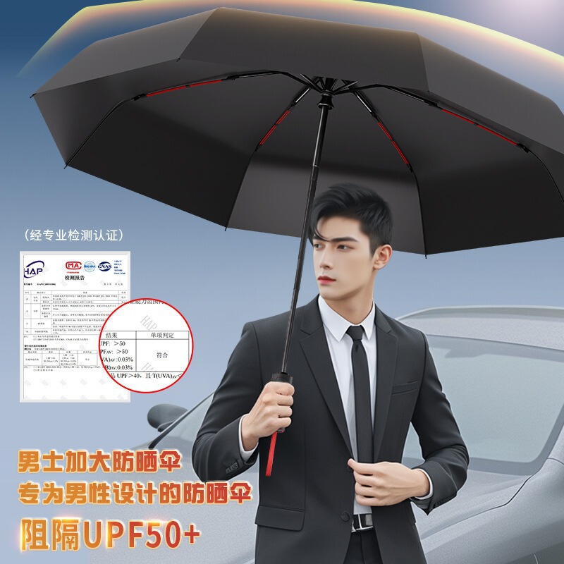 Automatic Umbrella 25inch Double Ribs Extra Large Thickened Reinforced Windproof Men's Sun Umbrella with Black Coating for Sun Protection and Uv Protection