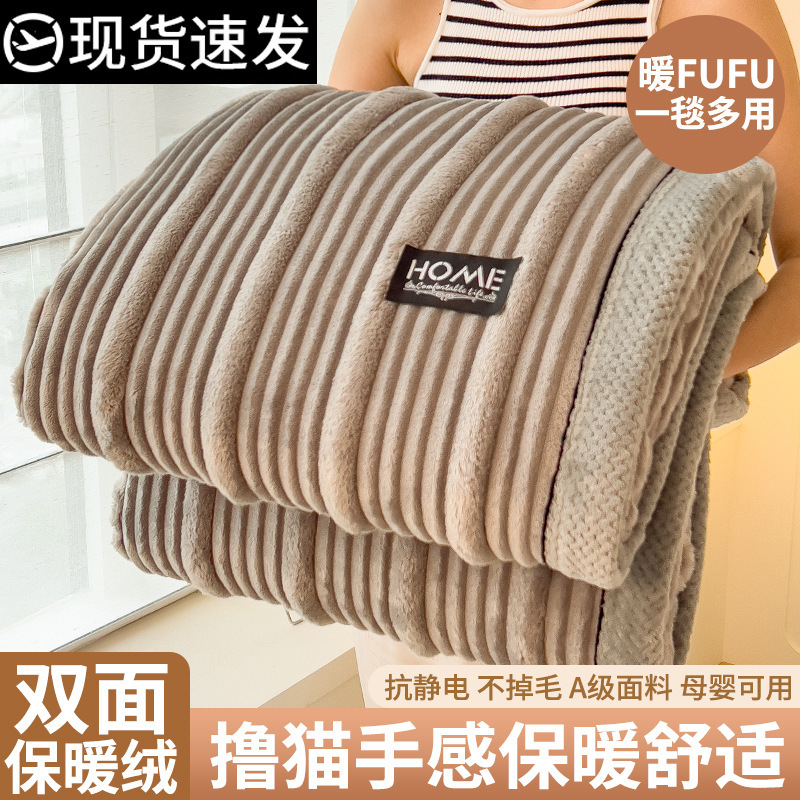 Mantras de peluche de conejo siesta mantas de sofá invierno engrosado mantas de oficina mantas mantas de peluche de coral