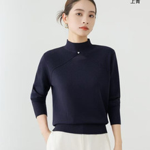 谷系列2025秋季新款柔软舒适设计感爱心水钻中领打底衫针织衫9601