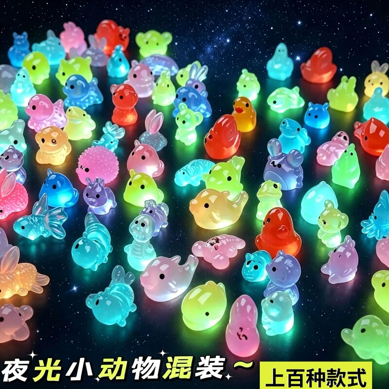 Cross-border mini glow-in-the-dark animal DIY resin accessories, realistic cartoon toys, three-dimensional miniature landscape ornaments