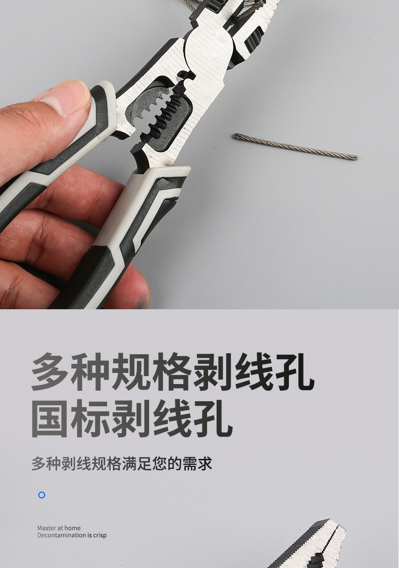 钢丝钳_06.jpg