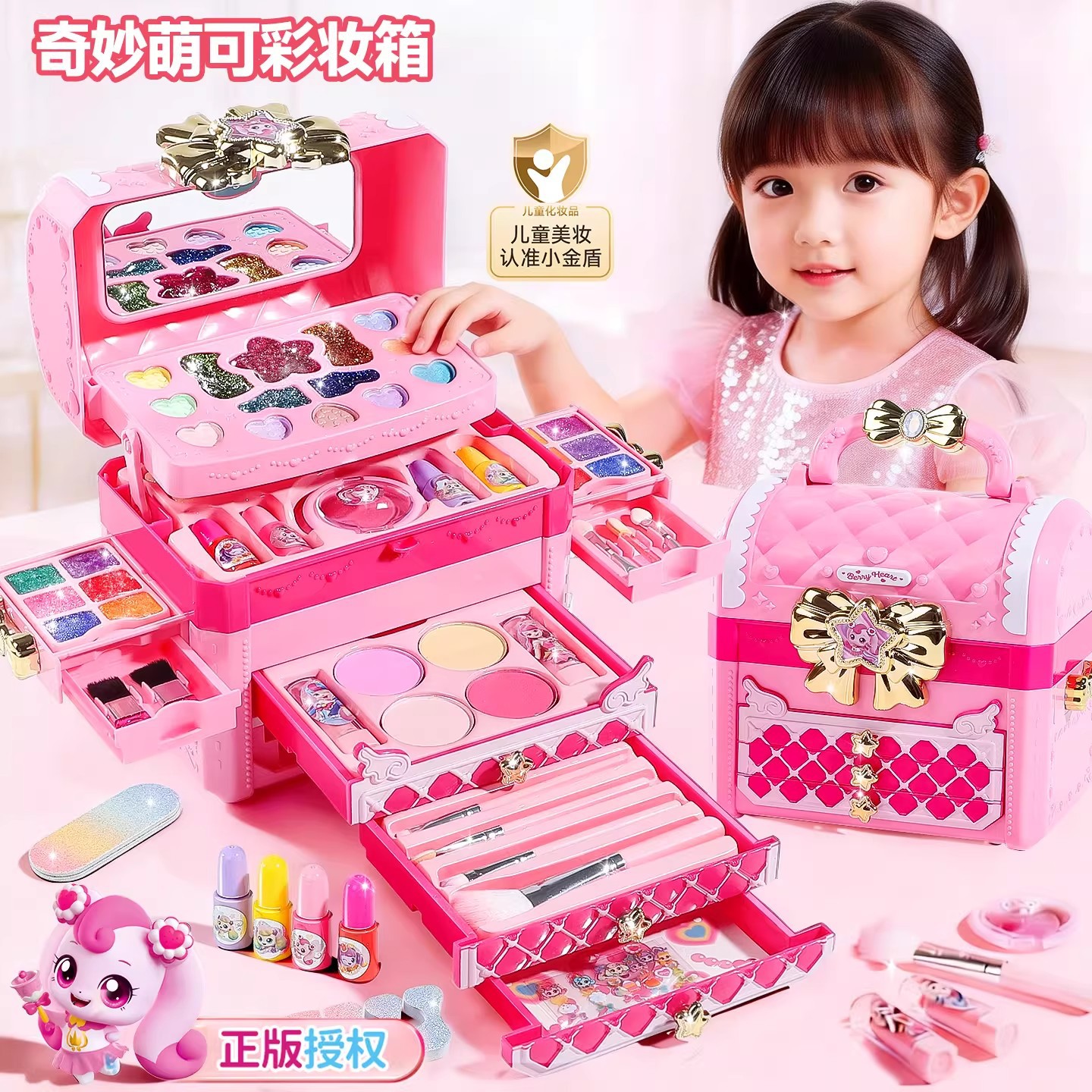 Children's Wonderful Cute Cosmetics Set Toy Princess Makeup Box Washable Girls' Gift Pretend Play