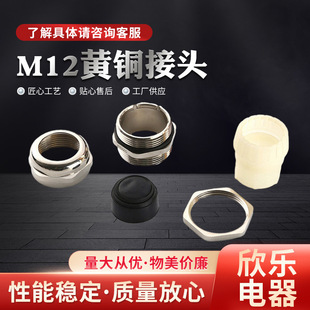 �̶���ˮ�ܷ���^���m�^�S��ֱ��M12�S�~���^������|�����^