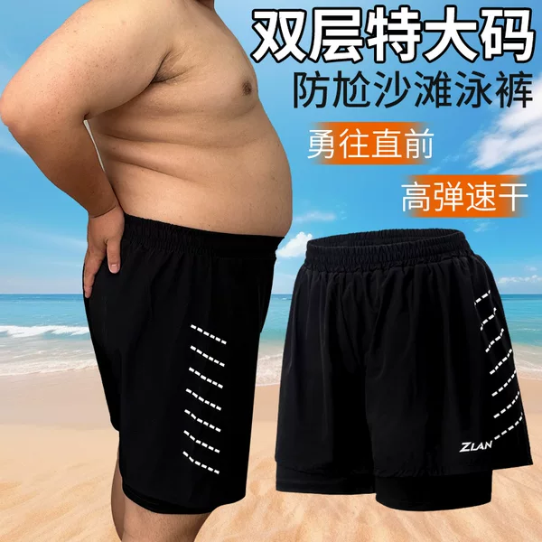 plus size Double-Layer Swimming Trunks Men's Sports Pants Hot Spring Loose Plus Weight Increase Fatty Anti-Embarrassment Swimming Trunks for Fatty Men Swimming Trunks