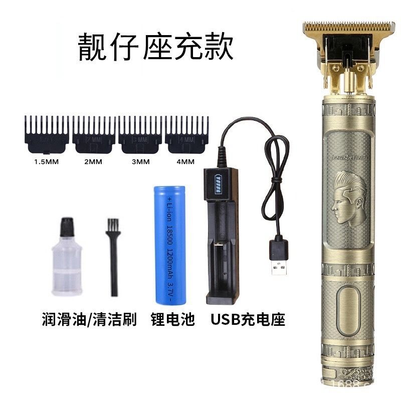 跨境t9理发器理发电动推子光头电推剪油头剪发器充电式雕刻剃头刀|undefined