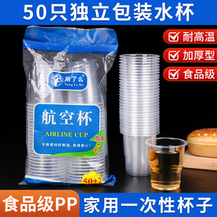 һ���Ա������ϱ��豭ˮ���Ӻ�����͸���z����֭�Ʊ��̲豭180ml