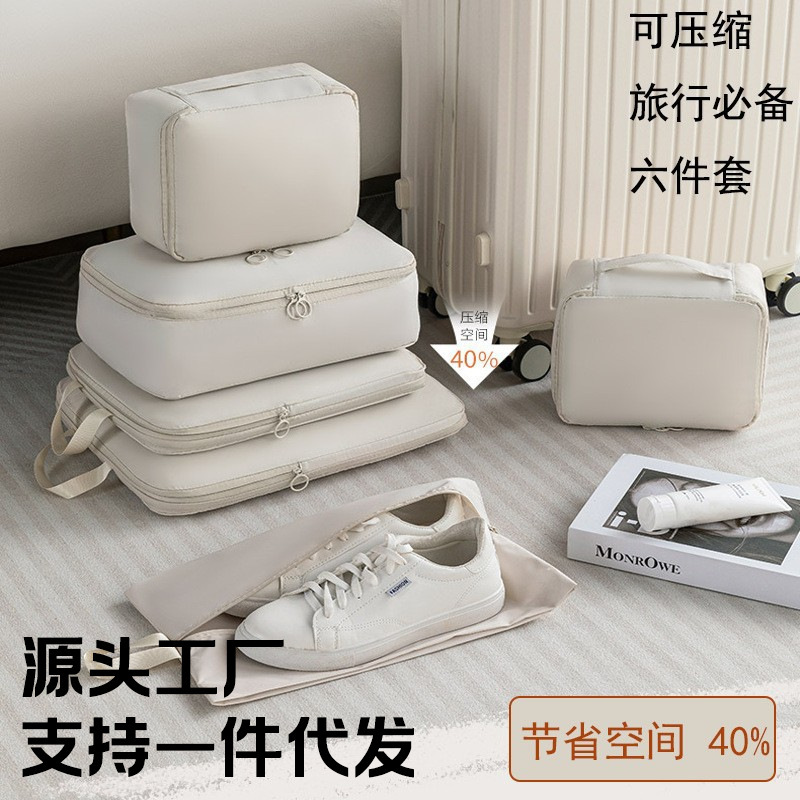 Travel Clothing Storage Bag Six-Piece Set Suitcase Packing Bags Clothing Travel Portable Underwear Compression Organizer Bag Travel Clothing Storage Bag Six-Piece Set Suitcase Packing Bags Clothing Travel Portable Underwear Compression Organizer Bag