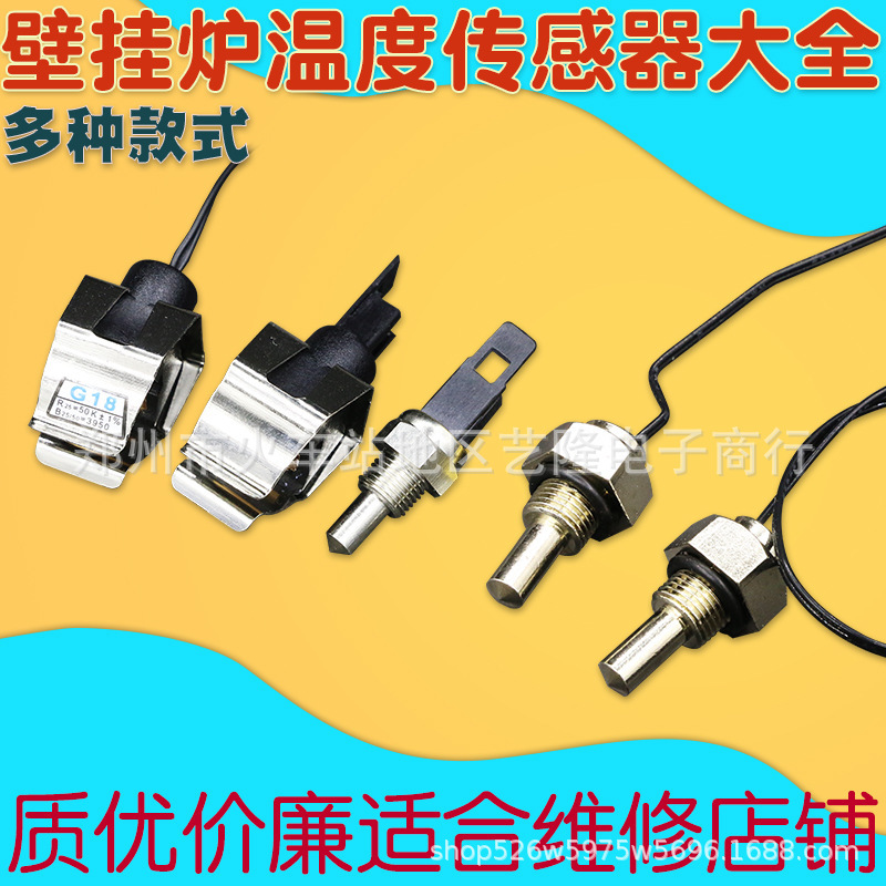 Universal wall-mounted boiler water heater NTC temperature sensor tube clamp type built-in induction probe temperature head 10K50K Universal wall-mounted boiler water heater NTC temperature sensor tube clamp type built-in induction probe temperature head 10K50K