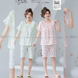 2026新款穗欣乐597系列多花色带胸垫云朵棉圆领双短套装女士睡衣.