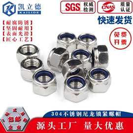 螺钉;螺栓;螺母