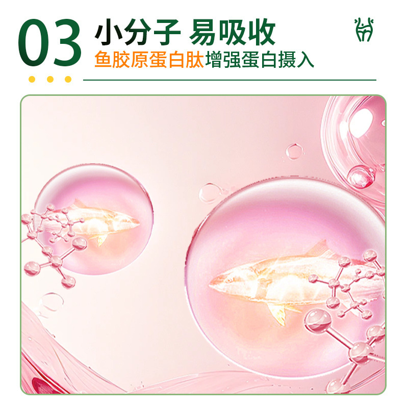 静然轻肽饮科学配比草本植物饮料夏季必备老女通用纤姿燃版|undefined