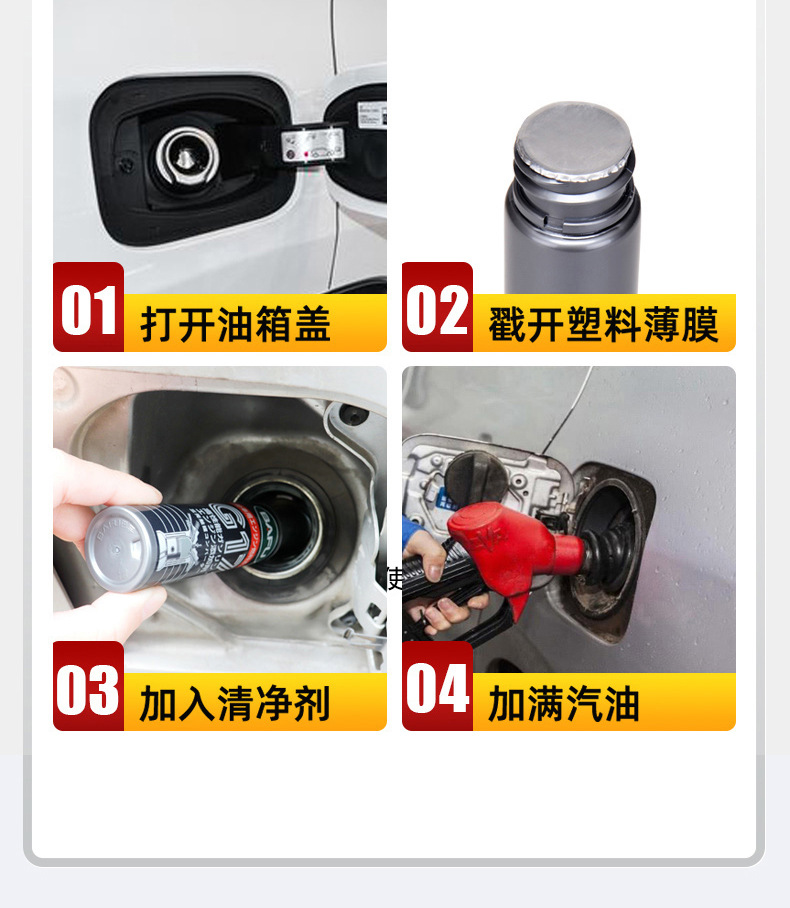 Bafu g17 Fuel Booster is an additive for cleaning the engine interior and removing carbon deposits without disassembling the fuel tank, imported original liquid
