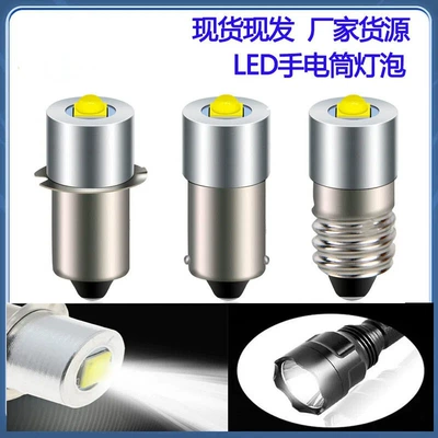 P13.5SE10LED aluminum alloy Width indicator light