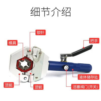 Locking Crimper, Repair Tool, Automotive air conditioning
