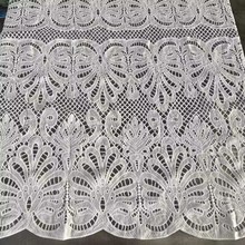 汕头厂家 水溶牛奶丝满幅 蕾丝布料花边女装童装高档镂空刺绣面料