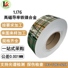 1J76�ߴŌ����F懺Ͻ�ܛ�źϽ�懻��Ͻ� ��Ī�Ͻ�䓎� �ɼӹ�����