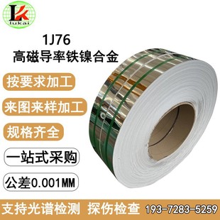 1J76�ߴŌ����F懺Ͻ�ܛ�źϽ�懻��Ͻ� ��Ī�Ͻ�䓎� �ɼӹ�����