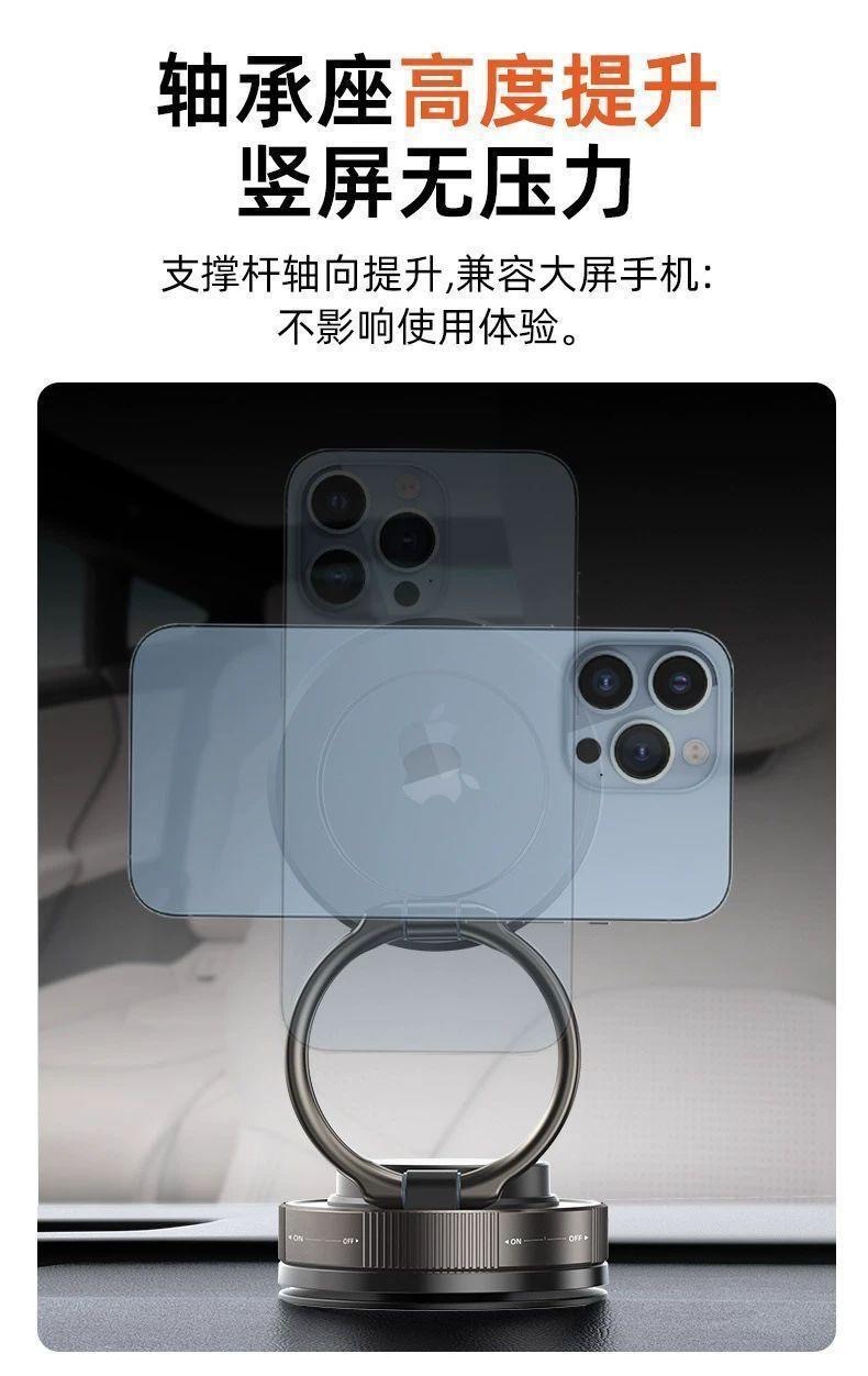 2026 Tiktok Hot-Selling Suction Cup Car Phone Holder, Rotatable, Navigation Fixed, Anti-Shock, Metal Magnetic Mount for Car