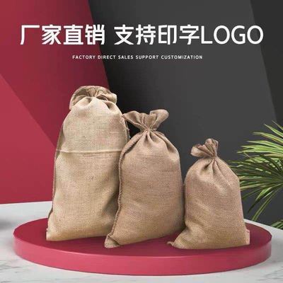 麻袋老式麻布袋麻包袋黃麻編織袋加厚大容量麻包防汛防滑鋪路麻袋