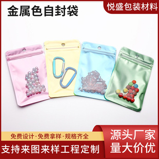 ��ɫ�����Է�������R����С̖�Ʒ�����ռ{���ӼӺ�͸����ɫ�Ǵ�