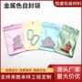 加厚定制小号收纳骨袋