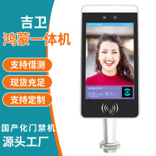 8寸人脸识别国产化鸿蒙系统机私有化部署麒麟系统 门禁系统一体机