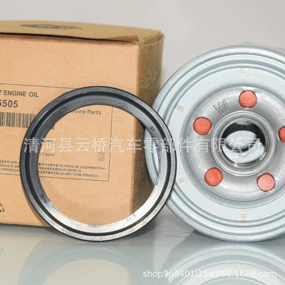Oil filter Kx5 K4 Cerato Jiale Smart