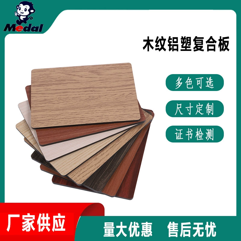 3D имитация древесины, алюминиевая пластиковая панель, производитель, прямые продажи, 3/4 мм, дверной знак, внутренние и наружные наклейки на стену, декоративные панели для dado
