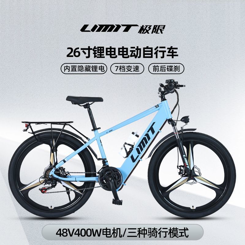 Auto Parts and Accessories, Diàndòngchē Electric Bicycle - 26-mens-3-blade-wheel-21-speed-blue-5ah-48v