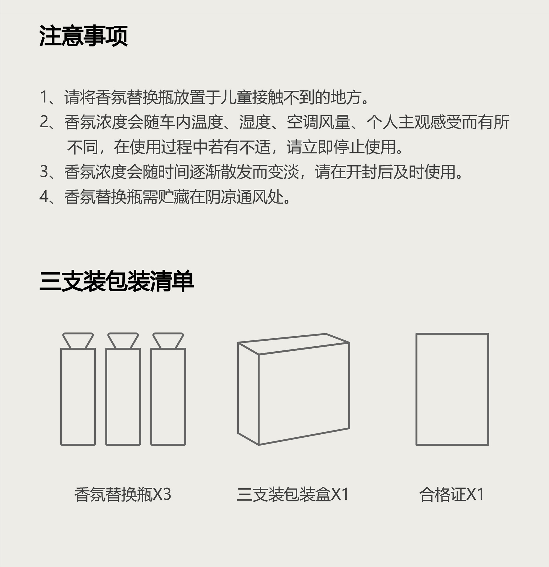 Wenjie M9 Fragrance Replacement Pack Enjoys S9 Zhijie R7/S7 Car Aromatherapy Directly Replaces the Original Shell Core