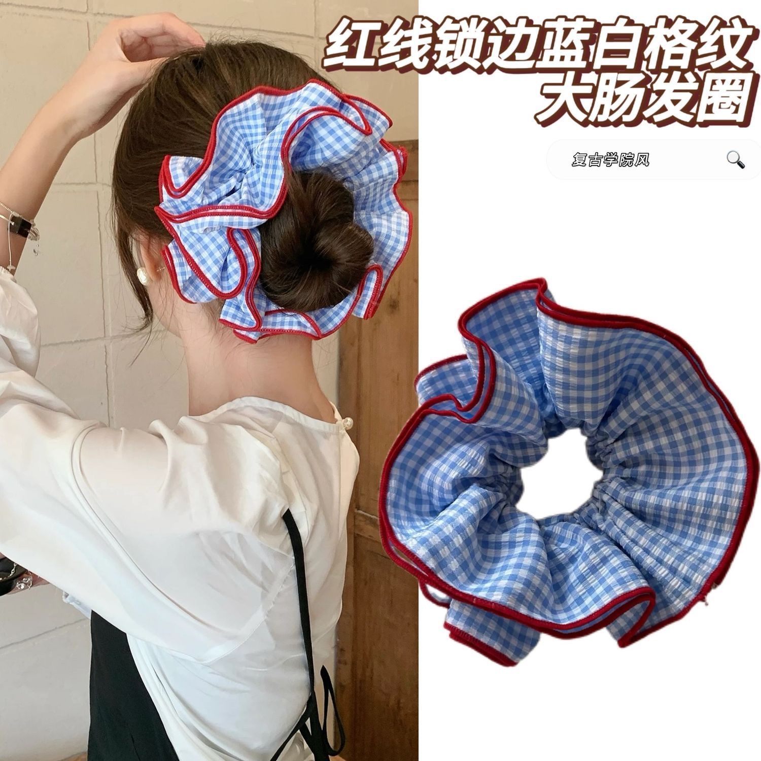 73#Red thread overlock, blue and white small plaid, four layers, about 16cm
