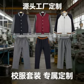 校服定制;童毛衣;工装、制服
