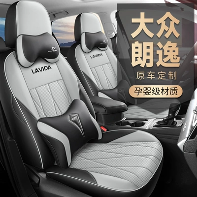 Modelə uyğun (Original) oturacaq örtükləri — Volkswagen Cover Full Surround