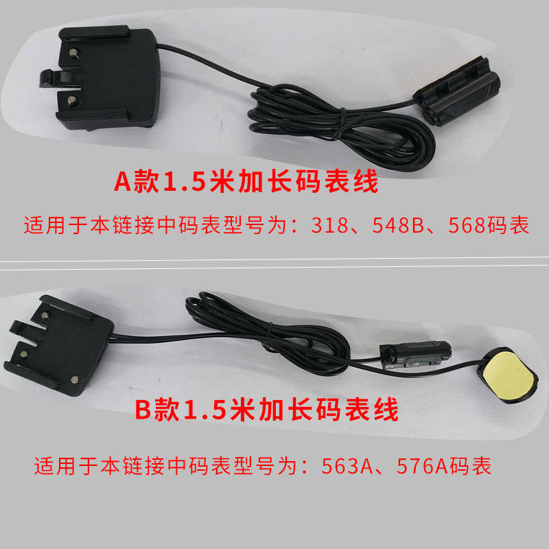山地车码表骑行里程表多功能自行车无线装备迈速表时速表公里表|undefined