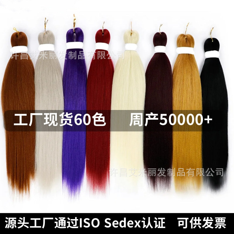 Easy braid low temperature silk monochrome gradient color hair extension dirty braid hair wig chemical fiber wig EZ big braid