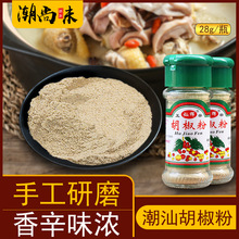 ���ں��ϰ׺�����28g�r�Ұ׺������{�����ü����خa�Fĥʳ���{ζ