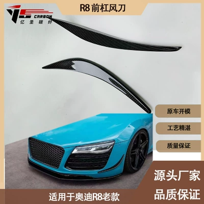 air knife bumper air knife – Spoiler