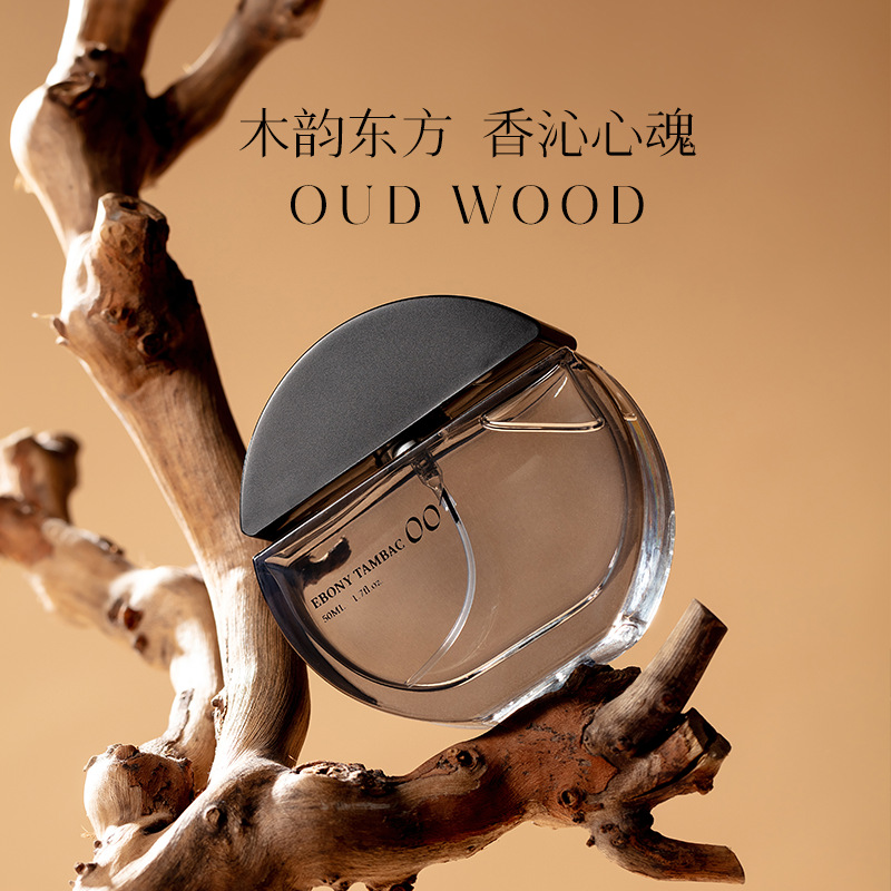 Men's Perfume Advanced Sense Persistent Fragrance Passion Wood Tune Earth Perfume Men's Cross-border Sandalwood Ebony Aquilaria