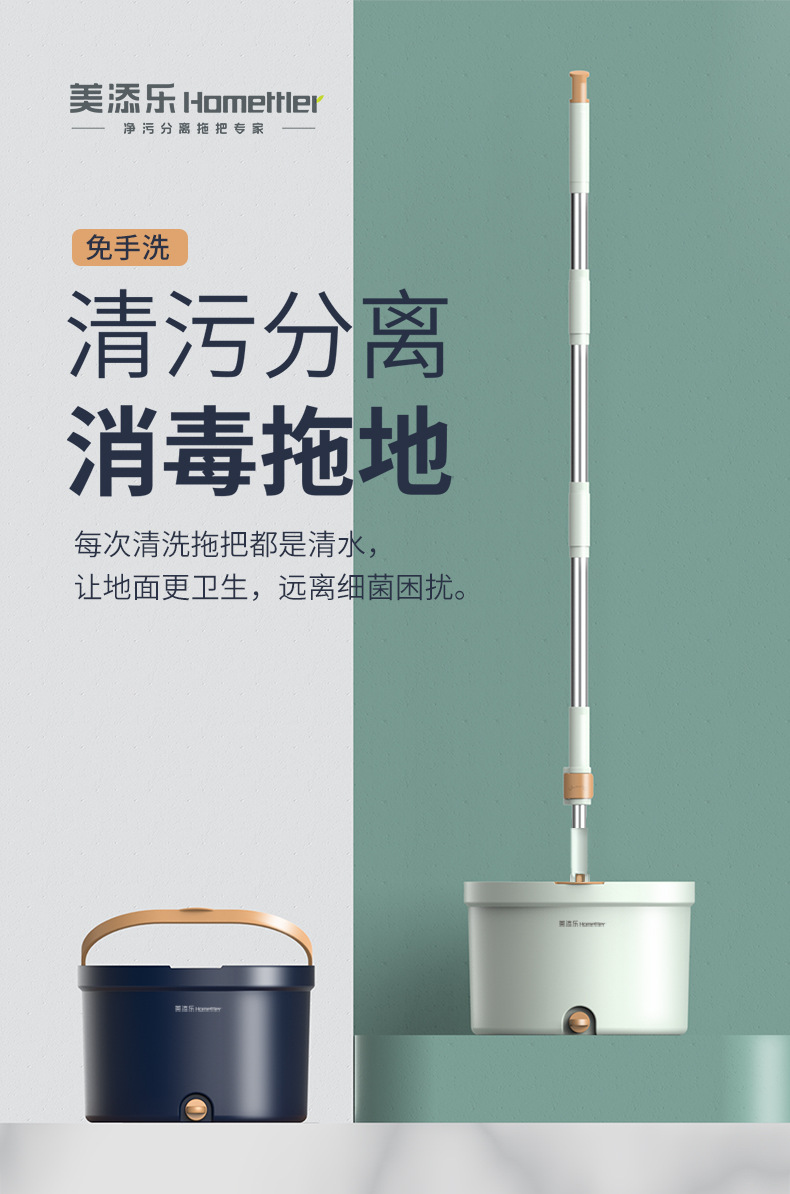 1688净距离详情_03