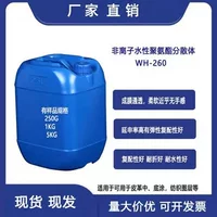 DIY工艺适配聚氨酯AB水-1688采购指南