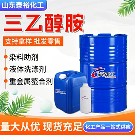 酯;二元醇;一元醇