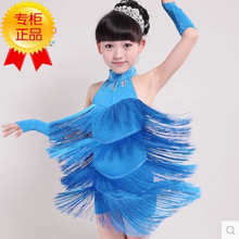 2021新款兒童流蘇拉丁舞表演服裝練功服女童舞蹈服少兒比賽演出服