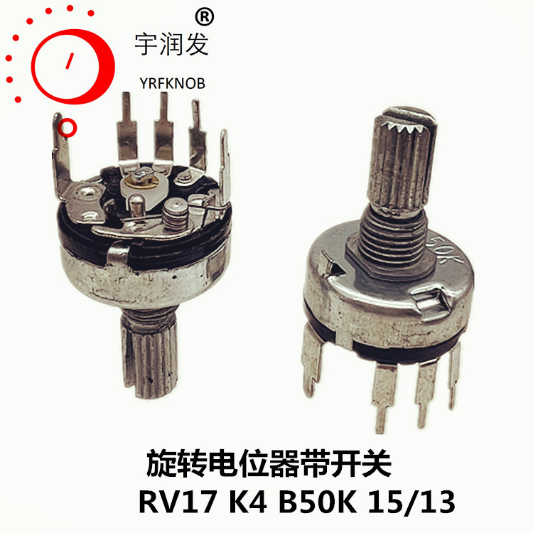 ���ص�λ����ʽ��ת̼Ĥ��Ŵ�֧��÷����15mmRV17K4B50K��λ��