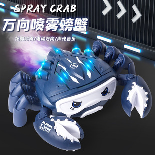 New electric universal wheel mechanical crab light spray simulation crawling crab animal Children electric toy